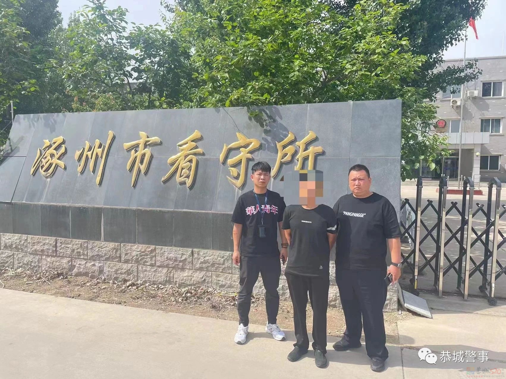 跨省抓捕!恭城警方抓获5名嫌疑人,挽回群众8万余元损失616 / 作者:论坛小编01 / 帖子ID:307006