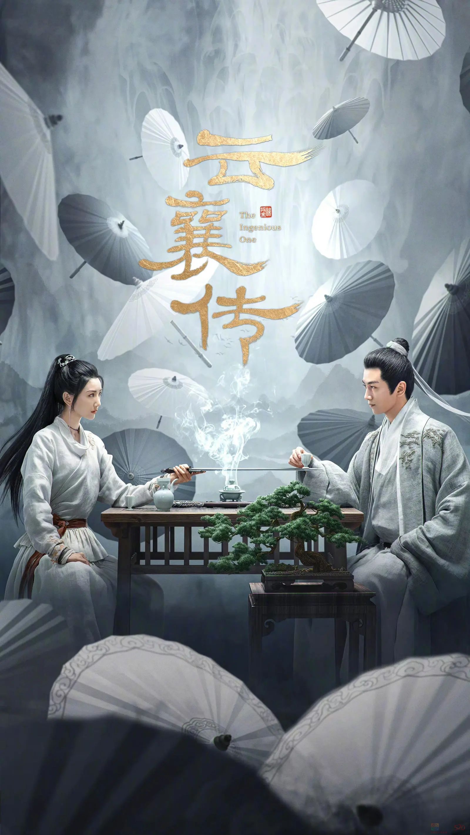 《云襄传》编剧梁振华：武侠未死，江湖还在138 / 作者:该做的事情 / 帖子ID:307088