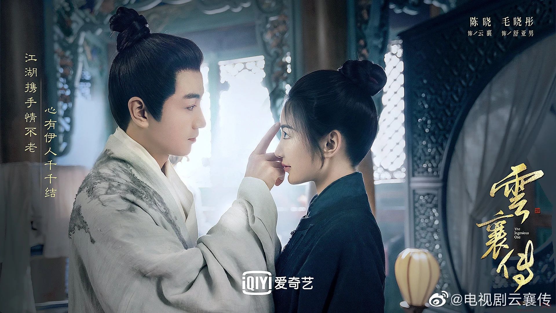 《云襄传》编剧梁振华：武侠未死，江湖还在609 / 作者:该做的事情 / 帖子ID:307088