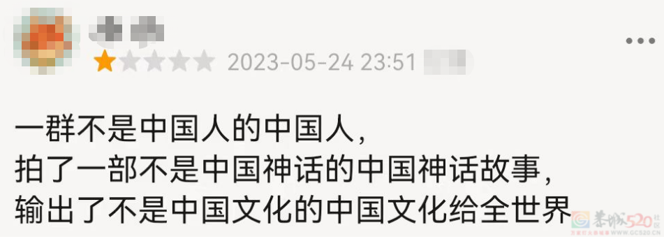华语顶级阵容，又出大烂剧，却在外网爆了758 / 作者:该做的事情 / 帖子ID:307158