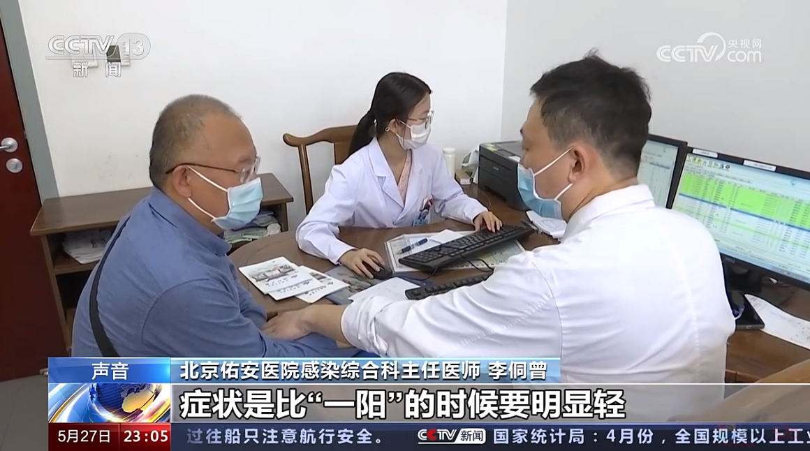 “二阳”是因为免疫力到期了吗？中疾控专家这样解答358 / 作者:健康小天使 / 帖子ID:307180