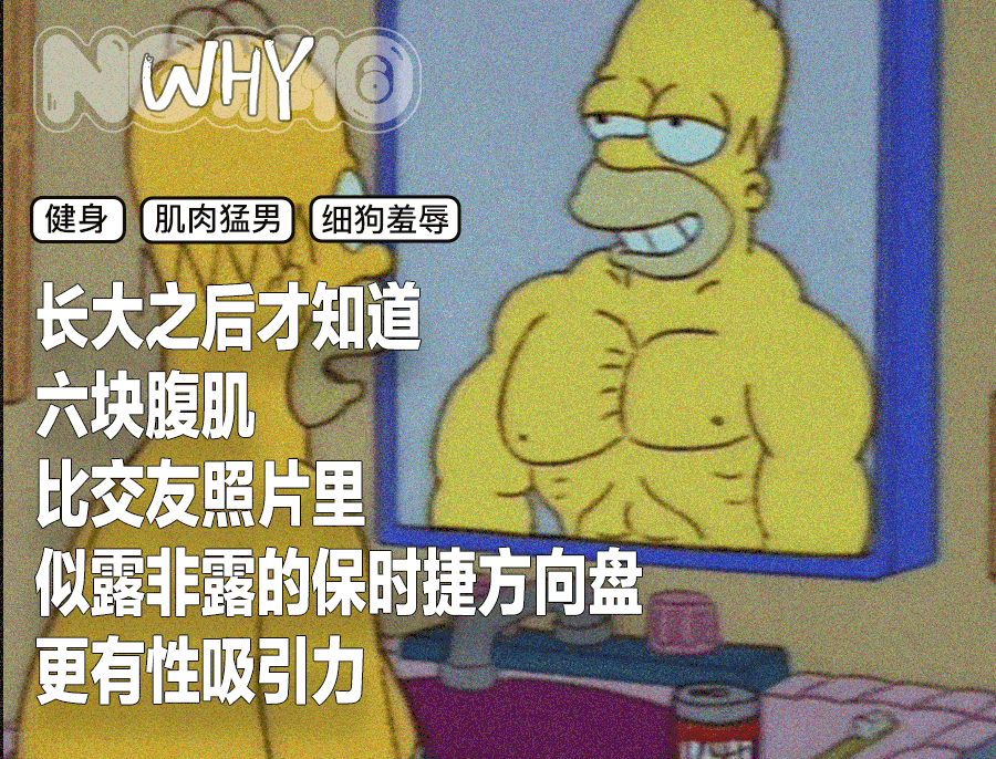 “细狗”才是让男人破防的终极武器49 / 作者:儿时的回忆 / 帖子ID:307208