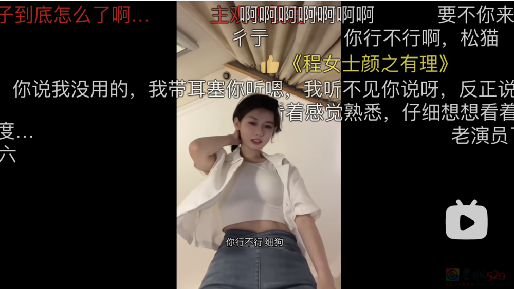“细狗”才是让男人破防的终极武器693 / 作者:儿时的回忆 / 帖子ID:307208