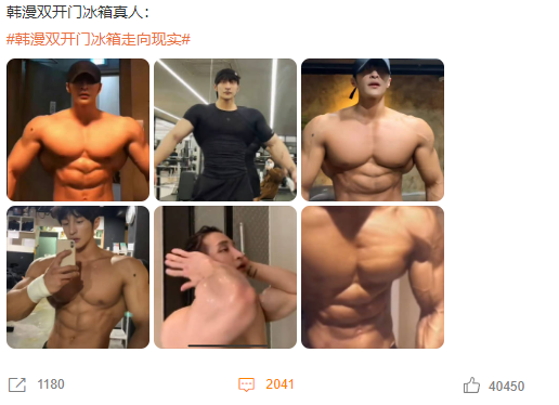 “细狗”才是让男人破防的终极武器498 / 作者:儿时的回忆 / 帖子ID:307208