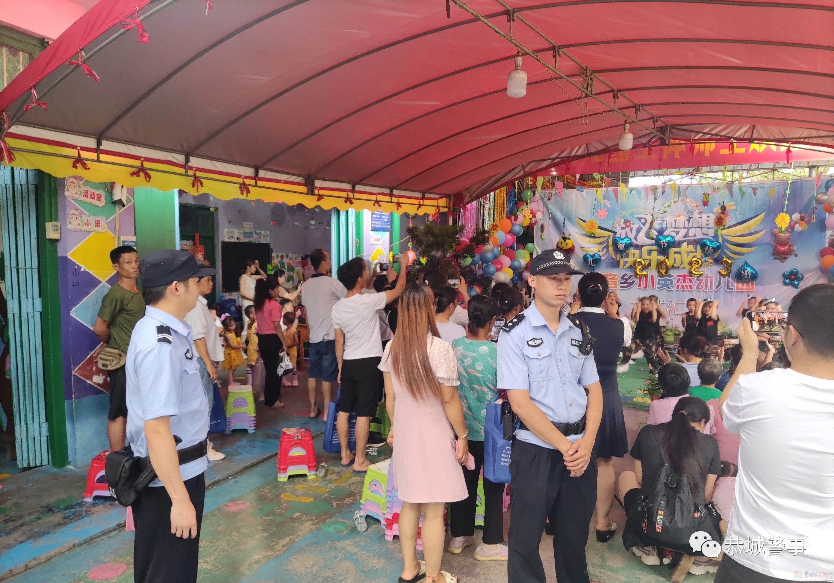 守护成长，最美“警”色与你“童”行754 / 作者:论坛小编01 / 帖子ID:307255