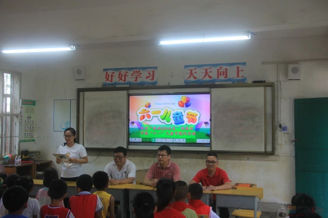 5月31日上午,恭城520社区前往西岭乡的费村小学进行慰问568 / 作者:论坛小编01 / 帖子ID:307314