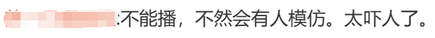 盼了十年的国产片，刚定档就被「禁」560 / 作者:该做的事情 / 帖子ID:307350