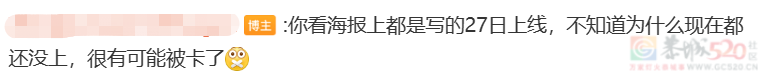 盼了十年的国产片，刚定档就被「禁」152 / 作者:该做的事情 / 帖子ID:307350