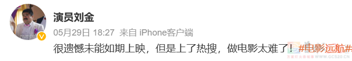 盼了十年的国产片，刚定档就被「禁」574 / 作者:该做的事情 / 帖子ID:307350