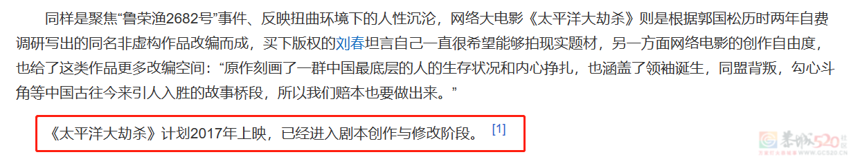 盼了十年的国产片，刚定档就被「禁」218 / 作者:该做的事情 / 帖子ID:307350