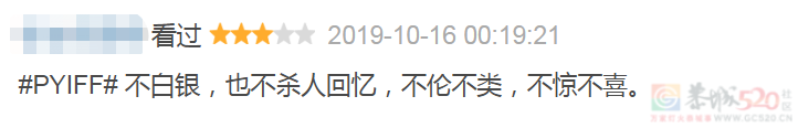 盼了十年的国产片，刚定档就被「禁」520 / 作者:该做的事情 / 帖子ID:307350