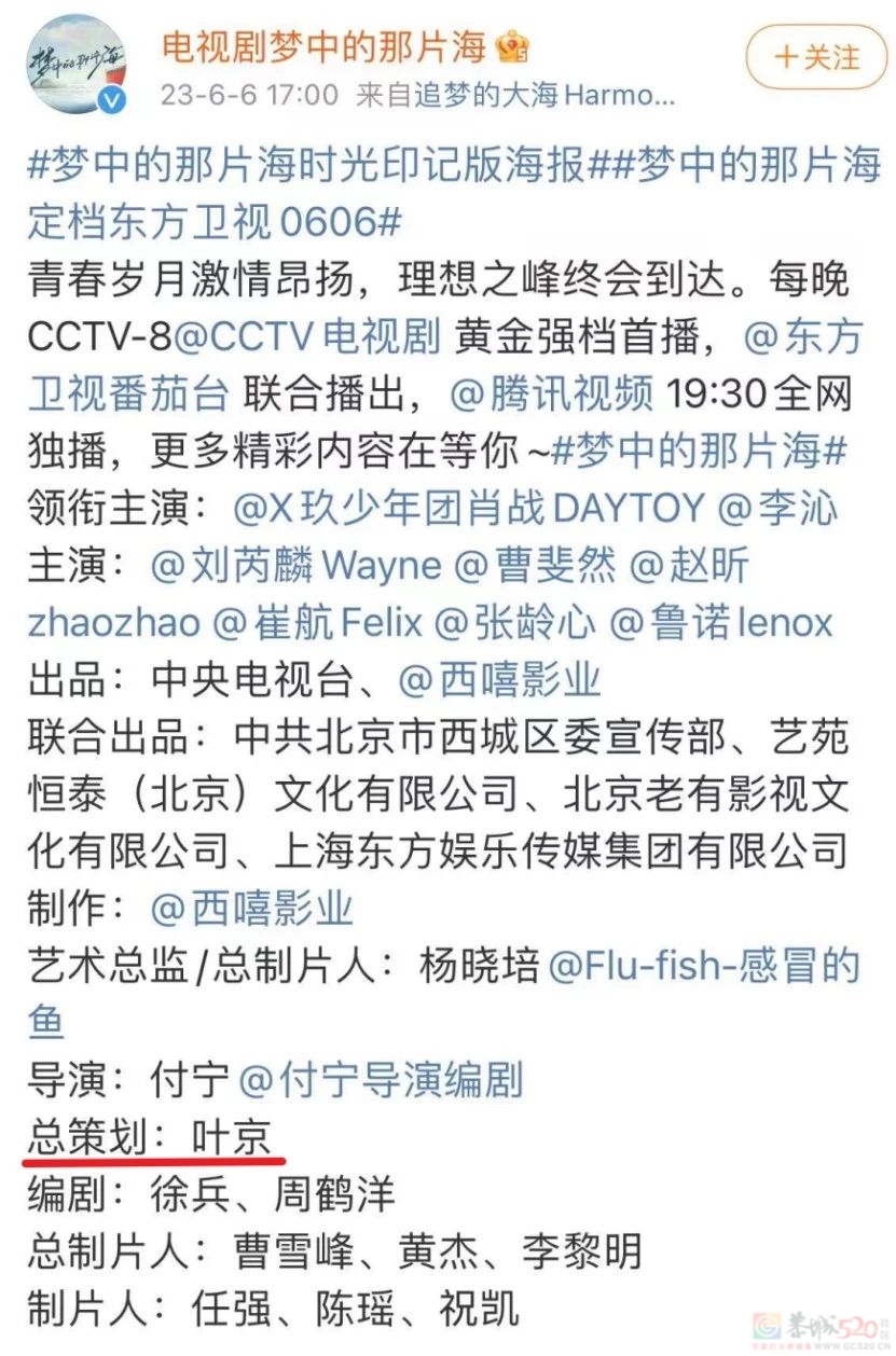 《梦中的那片海》：只剩“浪漫”204 / 作者:该做的事情 / 帖子ID:307476