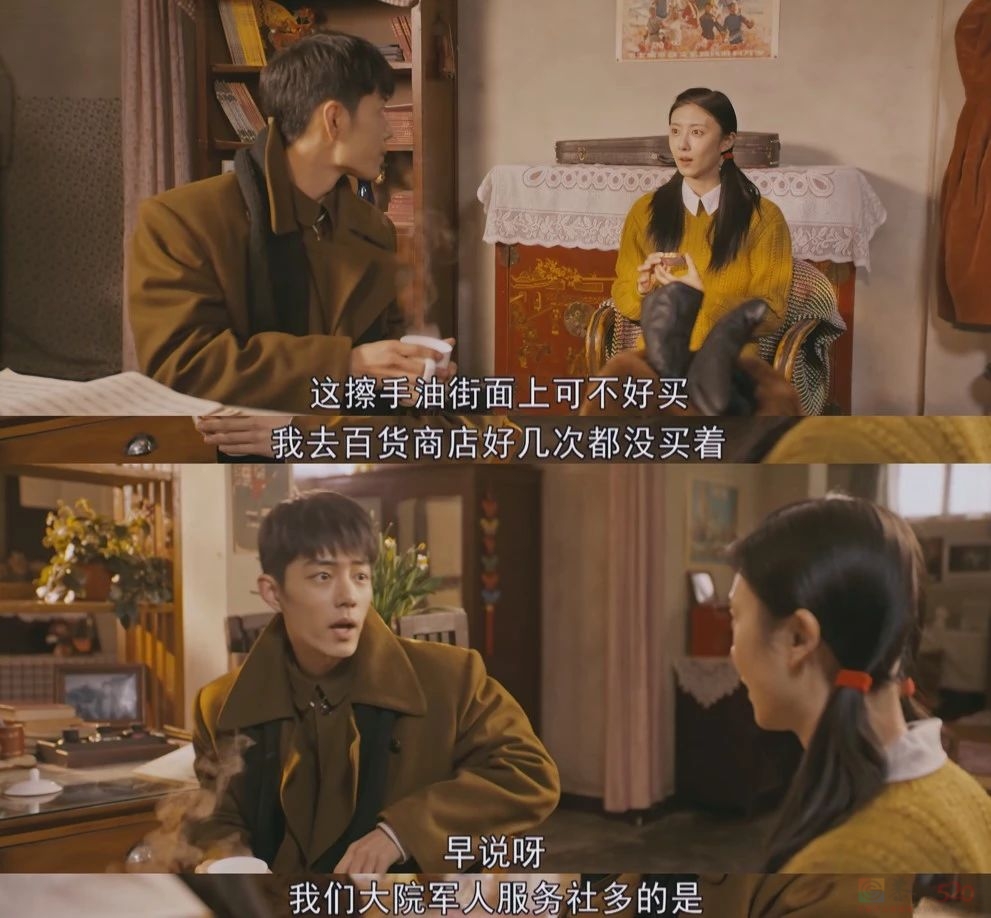 《梦中的那片海》：只剩“浪漫”999 / 作者:该做的事情 / 帖子ID:307476