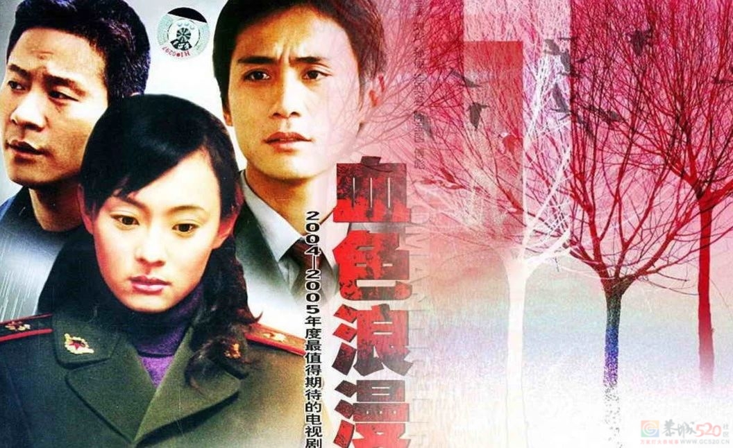 《梦中的那片海》：只剩“浪漫”709 / 作者:该做的事情 / 帖子ID:307476