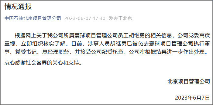 他俩牵手逛街被拍，摄影师是立功还是该担责？222 / 作者:儿时的回忆 / 帖子ID:307502