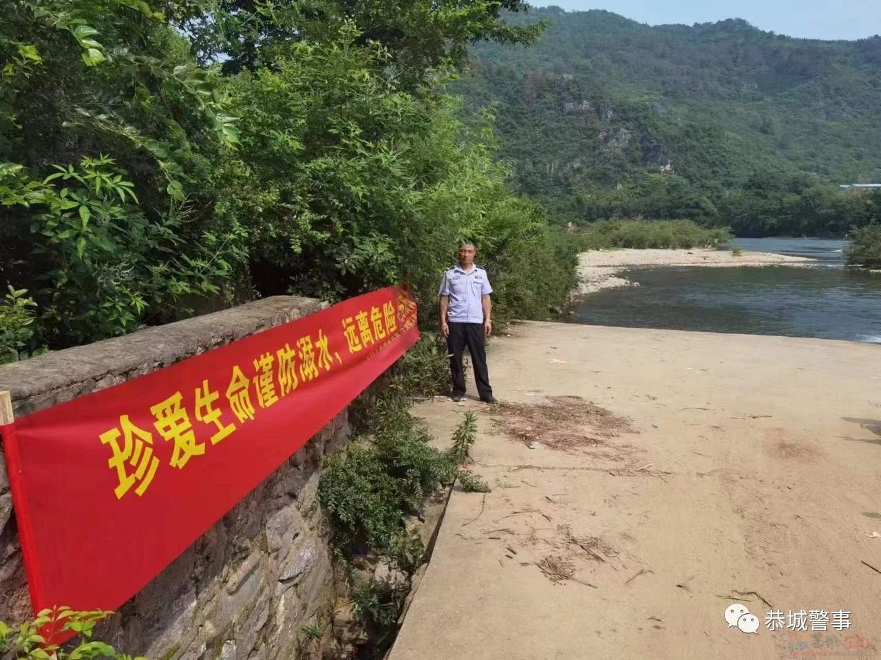 一村一辅警多措并举  筑牢防溺水安全防线38 / 作者:论坛小编01 / 帖子ID:307599