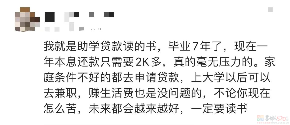 你只管加油，剩下的国家管！426 / 作者:登山涉水 / 帖子ID:307600