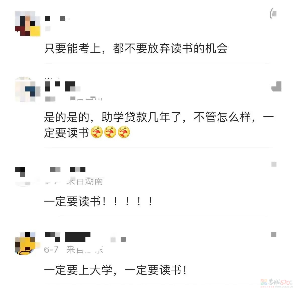 你只管加油，剩下的国家管！434 / 作者:登山涉水 / 帖子ID:307600