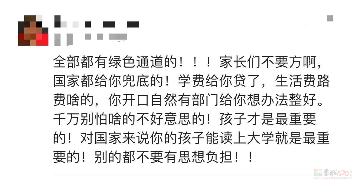 你只管加油，剩下的国家管！464 / 作者:登山涉水 / 帖子ID:307600
