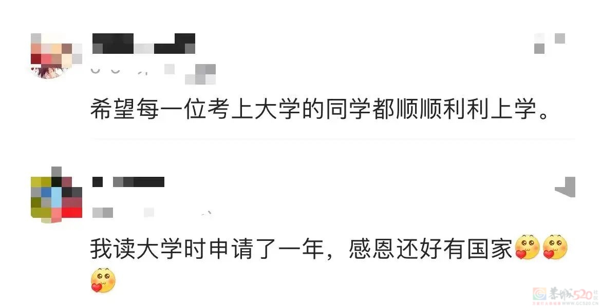 你只管加油，剩下的国家管！190 / 作者:登山涉水 / 帖子ID:307600