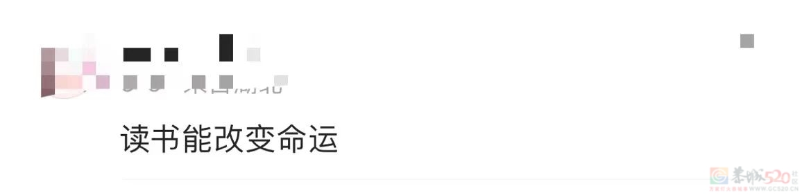 你只管加油，剩下的国家管！365 / 作者:登山涉水 / 帖子ID:307600
