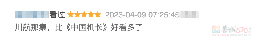 刚开播飙上9.0，他终于火出中国892 / 作者:该做的事情 / 帖子ID:307607