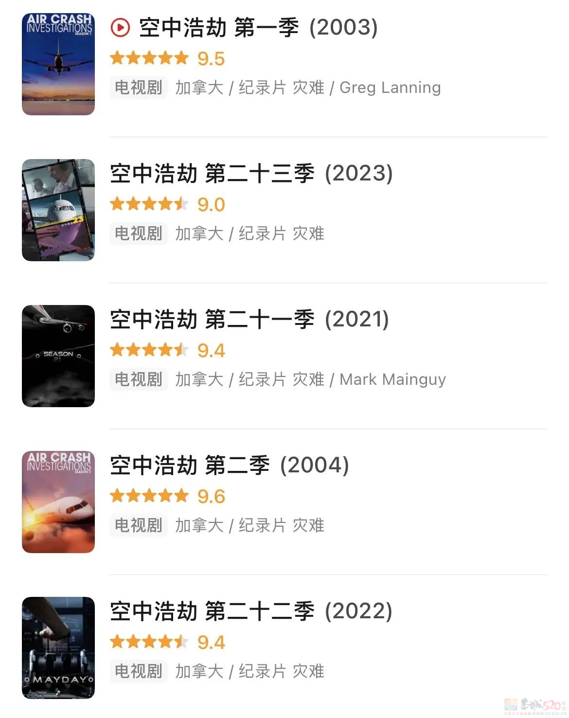 刚开播飙上9.0，他终于火出中国698 / 作者:该做的事情 / 帖子ID:307607
