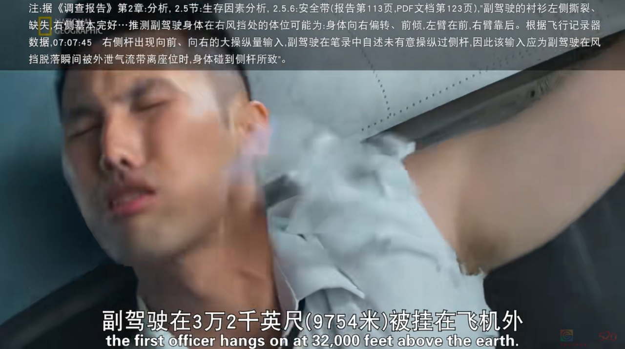 刚开播飙上9.0，他终于火出中国880 / 作者:该做的事情 / 帖子ID:307607