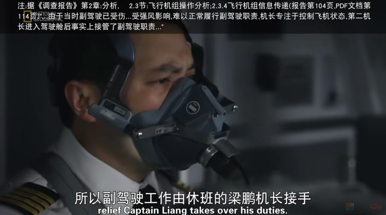 刚开播飙上9.0，他终于火出中国96 / 作者:该做的事情 / 帖子ID:307607