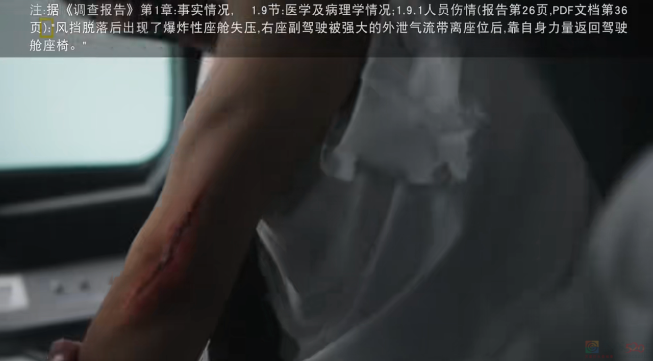 刚开播飙上9.0，他终于火出中国168 / 作者:该做的事情 / 帖子ID:307607