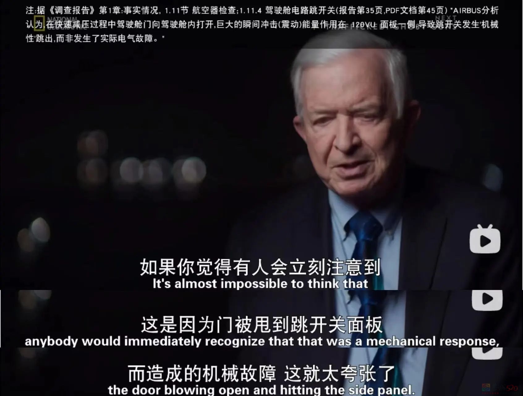 刚开播飙上9.0，他终于火出中国397 / 作者:该做的事情 / 帖子ID:307607