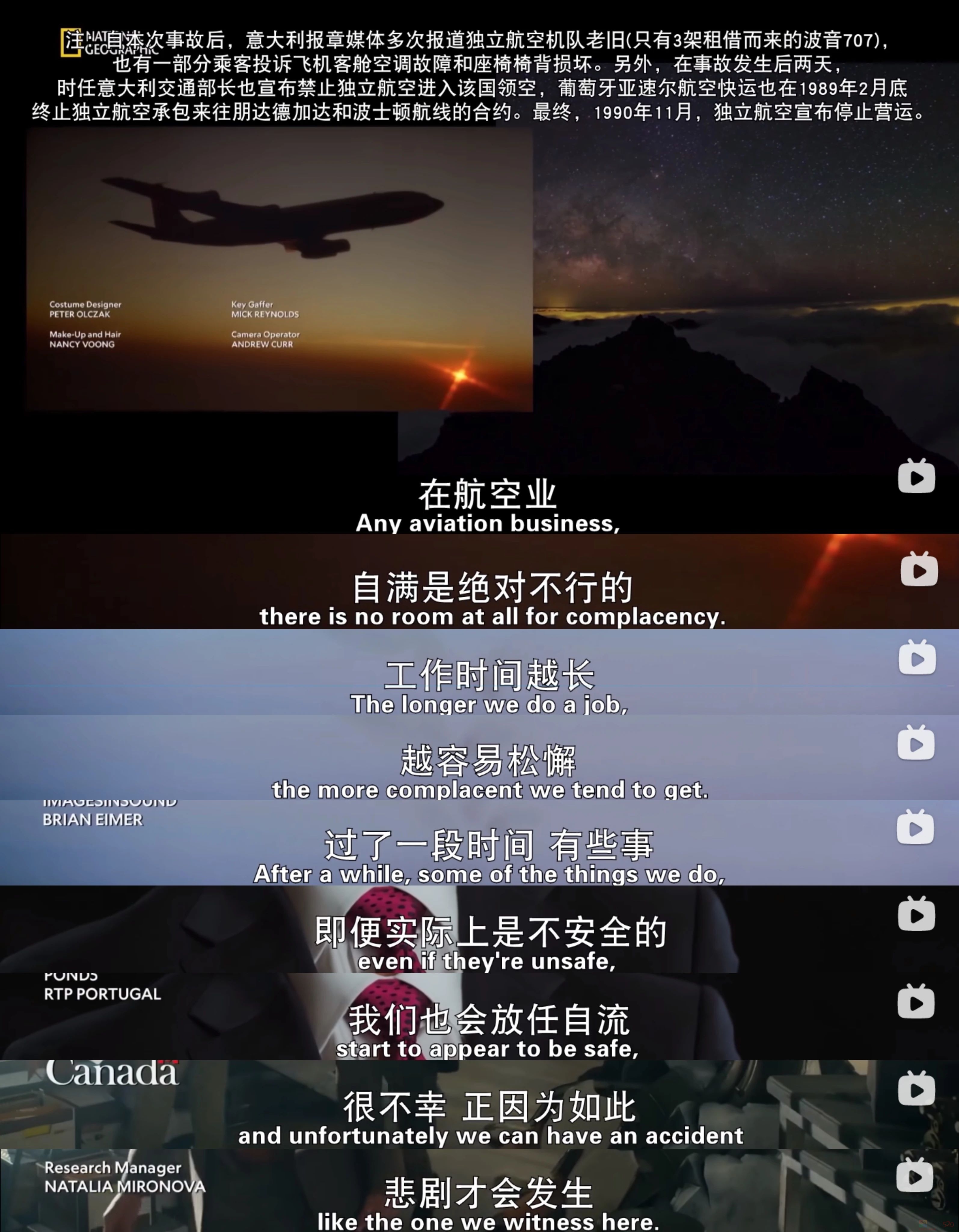 刚开播飙上9.0，他终于火出中国942 / 作者:该做的事情 / 帖子ID:307607