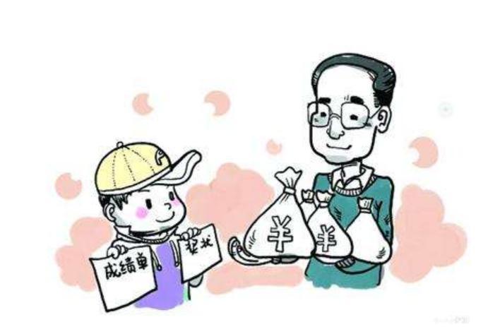 恭城人，孩子考试考得好，有必要给予物质奖励吗？917 / 作者:论坛小编01 / 帖子ID:307673