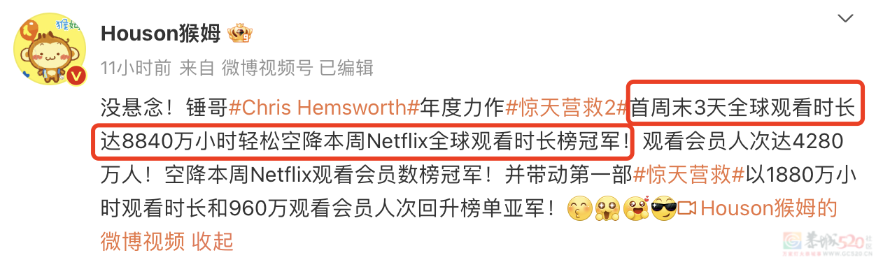对不起，这才是年度第一大爽片！105 / 作者:该做的事情 / 帖子ID:307909