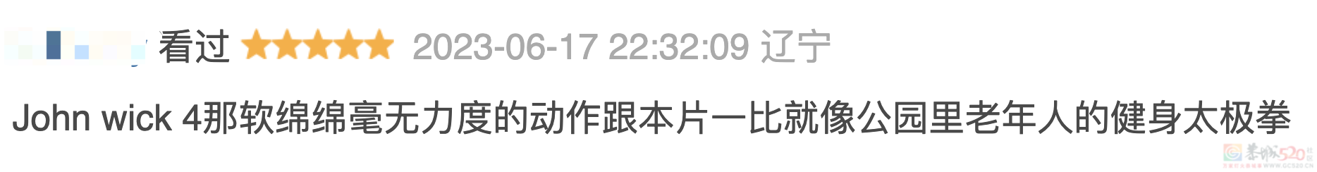 对不起，这才是年度第一大爽片！703 / 作者:该做的事情 / 帖子ID:307909