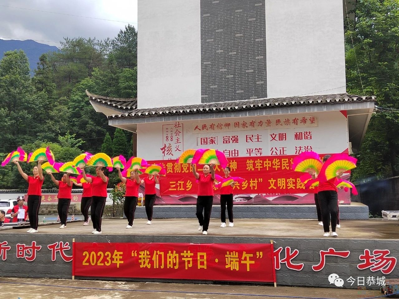 恭城三江乡：举办“粽飘香 兴乡村”文明实践活动206 / 作者:论坛小编01 / 帖子ID:307927