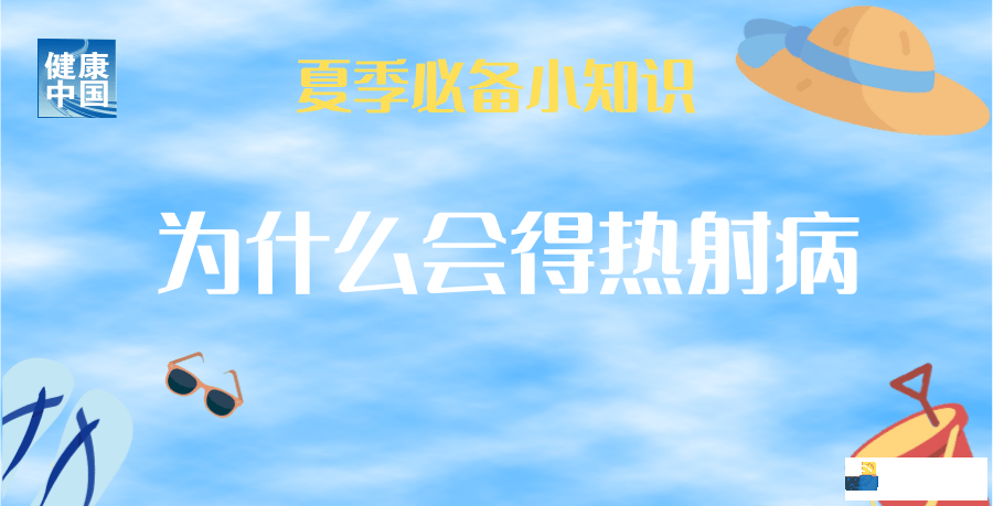 急救7小时未能挽回生命  出现这些症状要及时干预→468 / 作者:健康小天使 / 帖子ID:307960