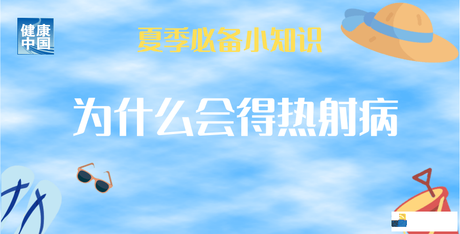 急救7小时未能挽回生命  出现这些症状要及时干预→310 / 作者:健康小天使 / 帖子ID:307960