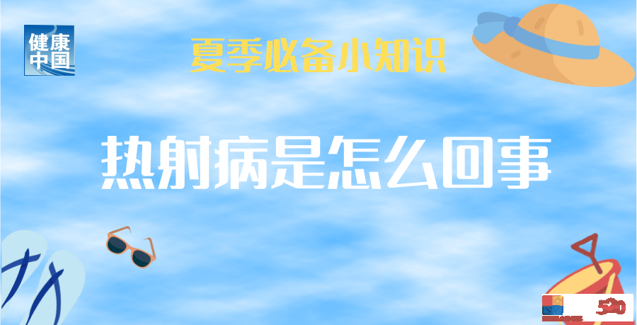 急救7小时未能挽回生命  出现这些症状要及时干预→34 / 作者:健康小天使 / 帖子ID:307960