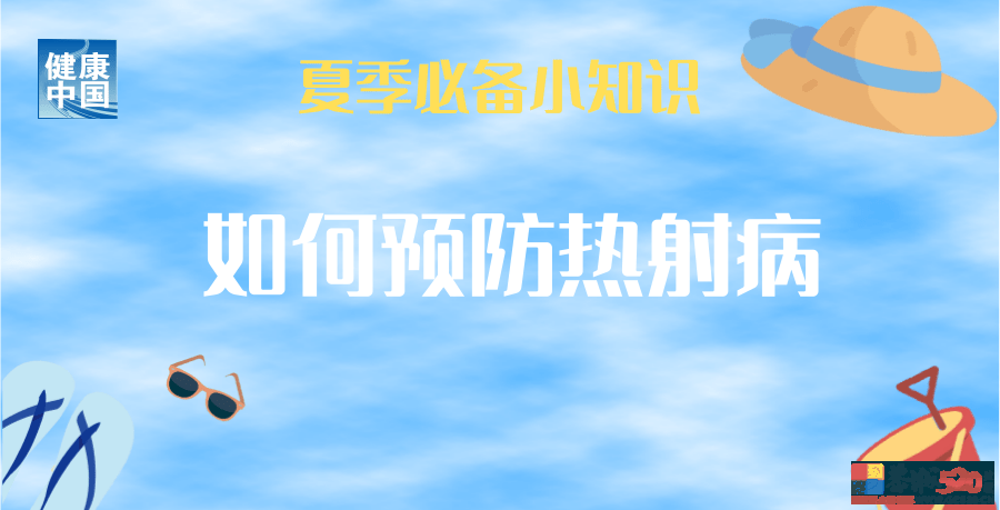 急救7小时未能挽回生命  出现这些症状要及时干预→131 / 作者:健康小天使 / 帖子ID:307960