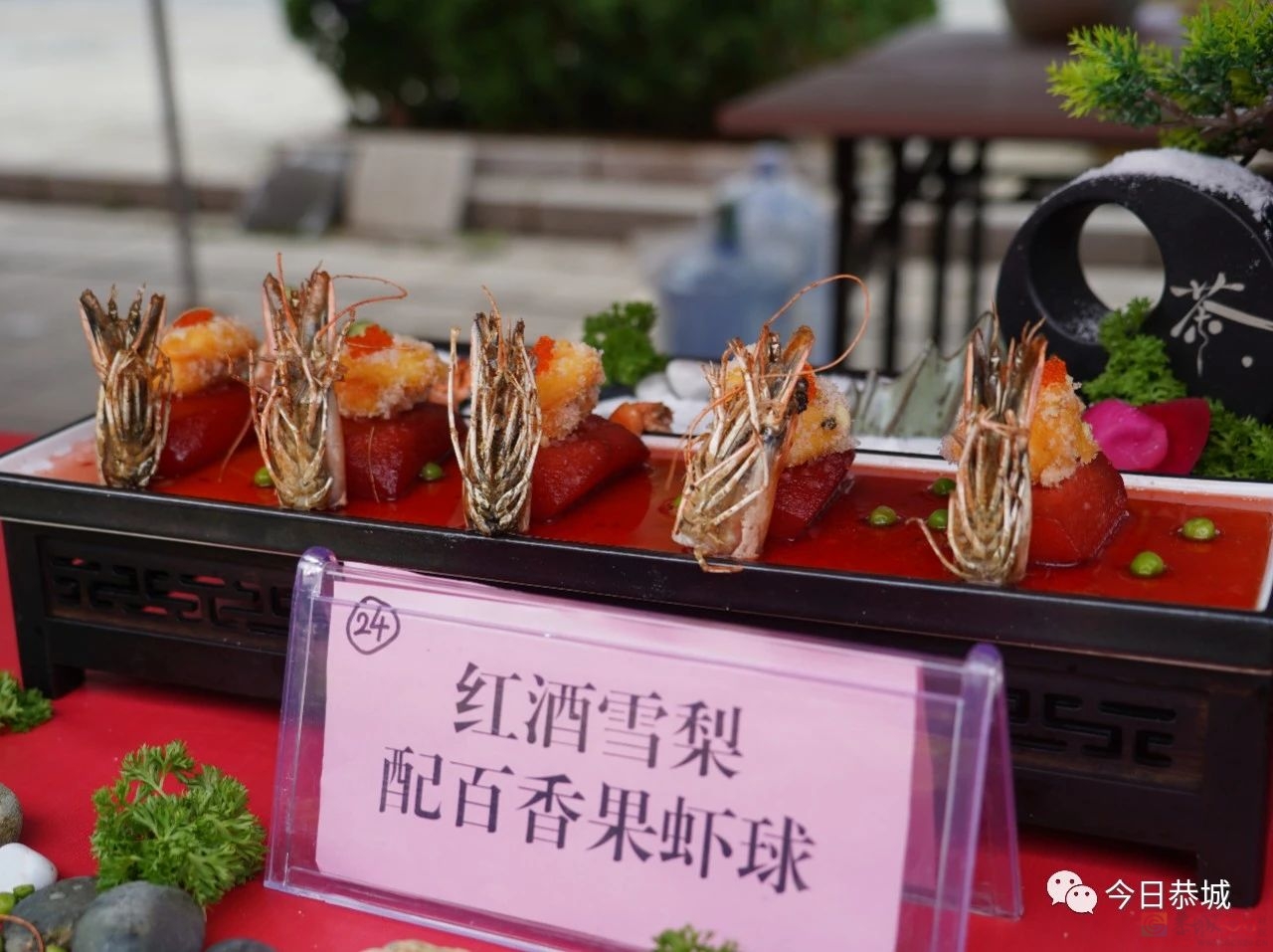 我县举办第十三届桂林恭城油茶文化节精品菜肴评比大赛426 / 作者:论坛小编01 / 帖子ID:308023