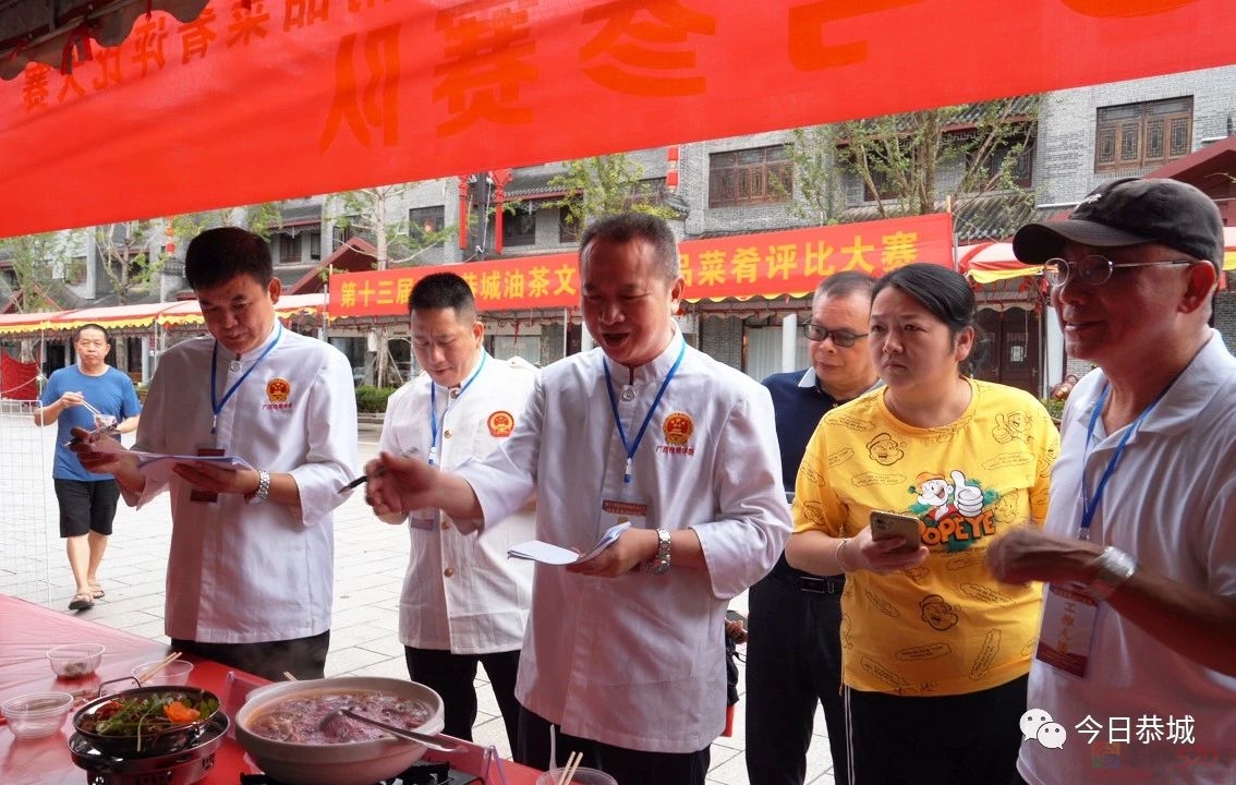 我县举办第十三届桂林恭城油茶文化节精品菜肴评比大赛220 / 作者:论坛小编01 / 帖子ID:308023