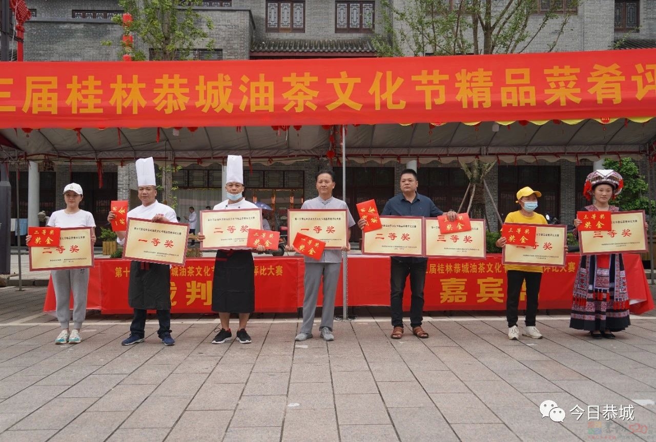 我县举办第十三届桂林恭城油茶文化节精品菜肴评比大赛150 / 作者:论坛小编01 / 帖子ID:308023