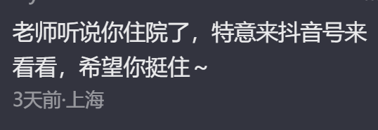 张雪峰的“难听大实话”爆火，是普通人最后的愤怒宣泄987 / 作者:儿时的回忆 / 帖子ID:308125