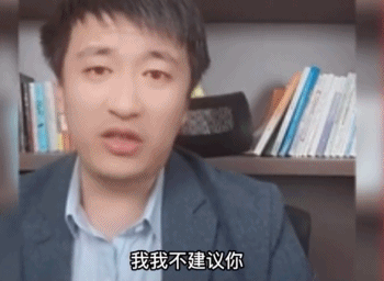 张雪峰的“难听大实话”爆火，是普通人最后的愤怒宣泄398 / 作者:儿时的回忆 / 帖子ID:308125