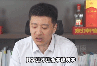 张雪峰的“难听大实话”爆火，是普通人最后的愤怒宣泄939 / 作者:儿时的回忆 / 帖子ID:308125