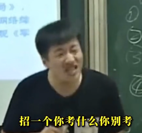 张雪峰的“难听大实话”爆火，是普通人最后的愤怒宣泄56 / 作者:儿时的回忆 / 帖子ID:308125