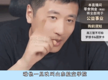 张雪峰的“难听大实话”爆火，是普通人最后的愤怒宣泄704 / 作者:儿时的回忆 / 帖子ID:308125