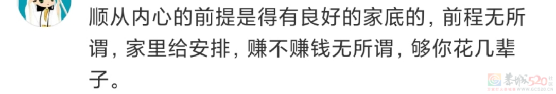 张雪峰的“难听大实话”爆火，是普通人最后的愤怒宣泄603 / 作者:儿时的回忆 / 帖子ID:308125