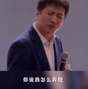 张雪峰的“难听大实话”爆火，是普通人最后的愤怒宣泄104 / 作者:儿时的回忆 / 帖子ID:308125